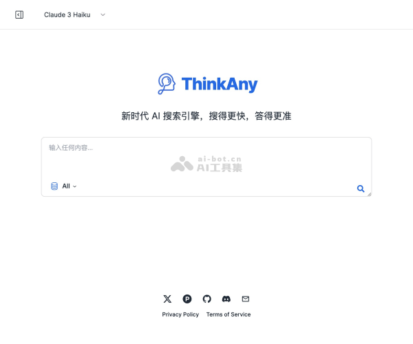 ThinkAny